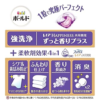 Amazon.co.jp: [季節限定]ボールド 洗濯洗剤 ジェルボール 4in1